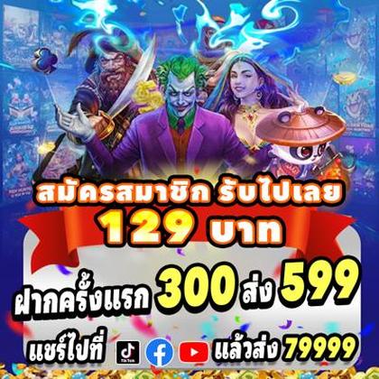 88SLOTS