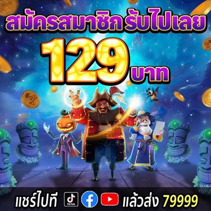 88SLOTS