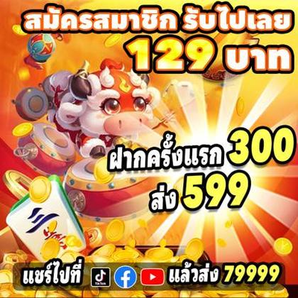 88SLOTS