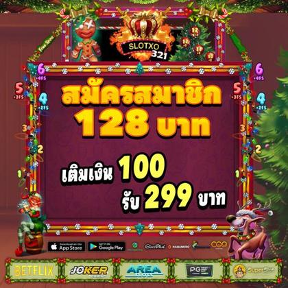 88SLOTS