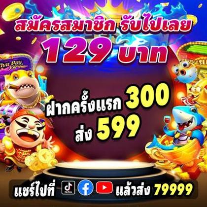 88SLOTS