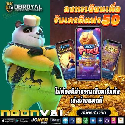 88SLOTS