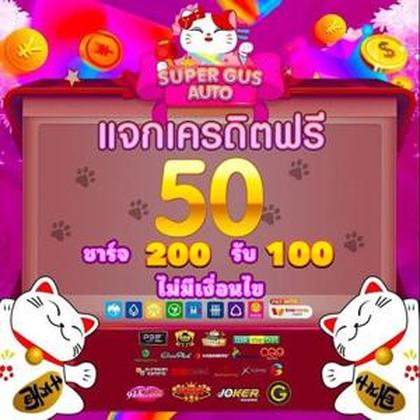 88SLOTS