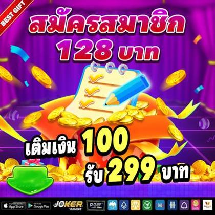 88SLOTS