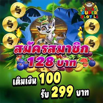 88SLOTS