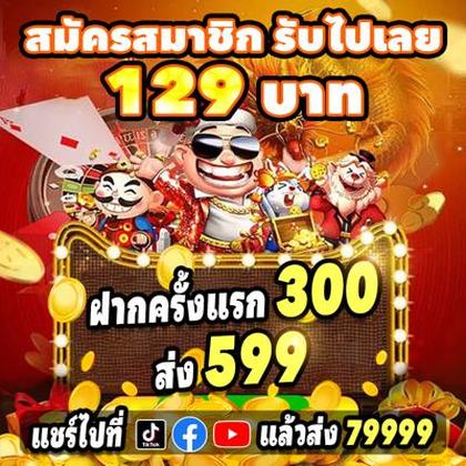 88SLOTS
