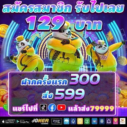 88SLOTS